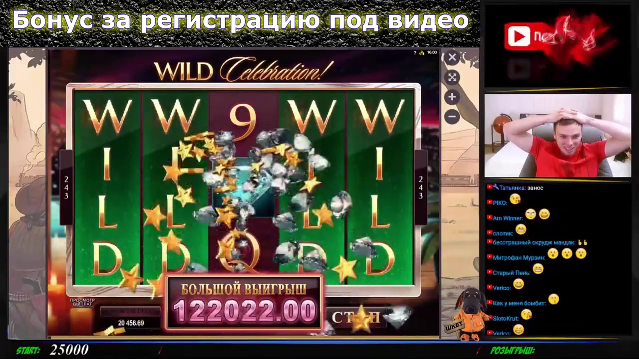 Казино Чемпион секреты успешной игры