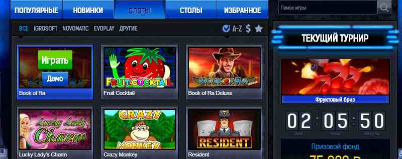 Адмирал Икс официальный сайт играть онлайн.