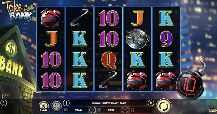 Играть бесплатно и без регистрации