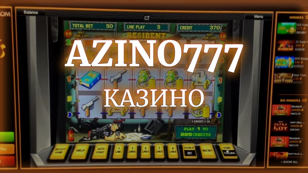 Зеркало Azino777 - официальный сайт Азино777 казино.