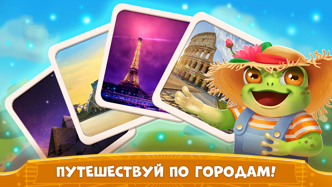 Играть в слот.