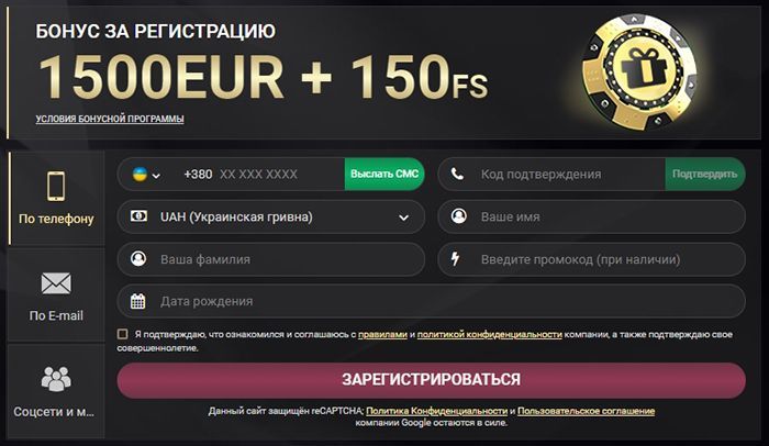 Xslots промокод бездепозитный бонус -
