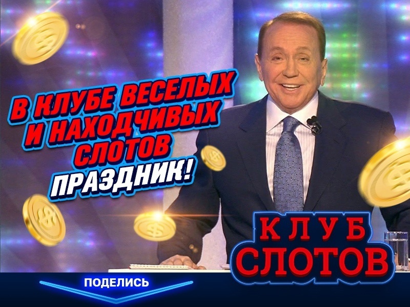 Скачать