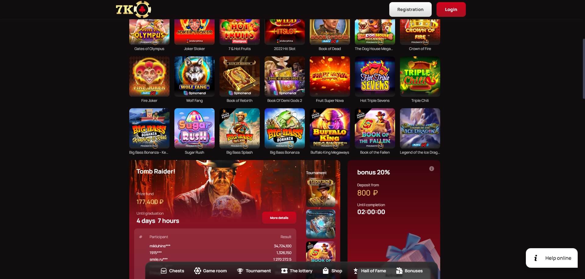 Casino 7k онлайн - рабочее зеркало игрового клуба.