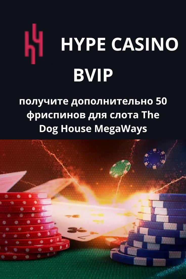 CASINO STARDA И ФРИСПИНЫ В GATES OF.