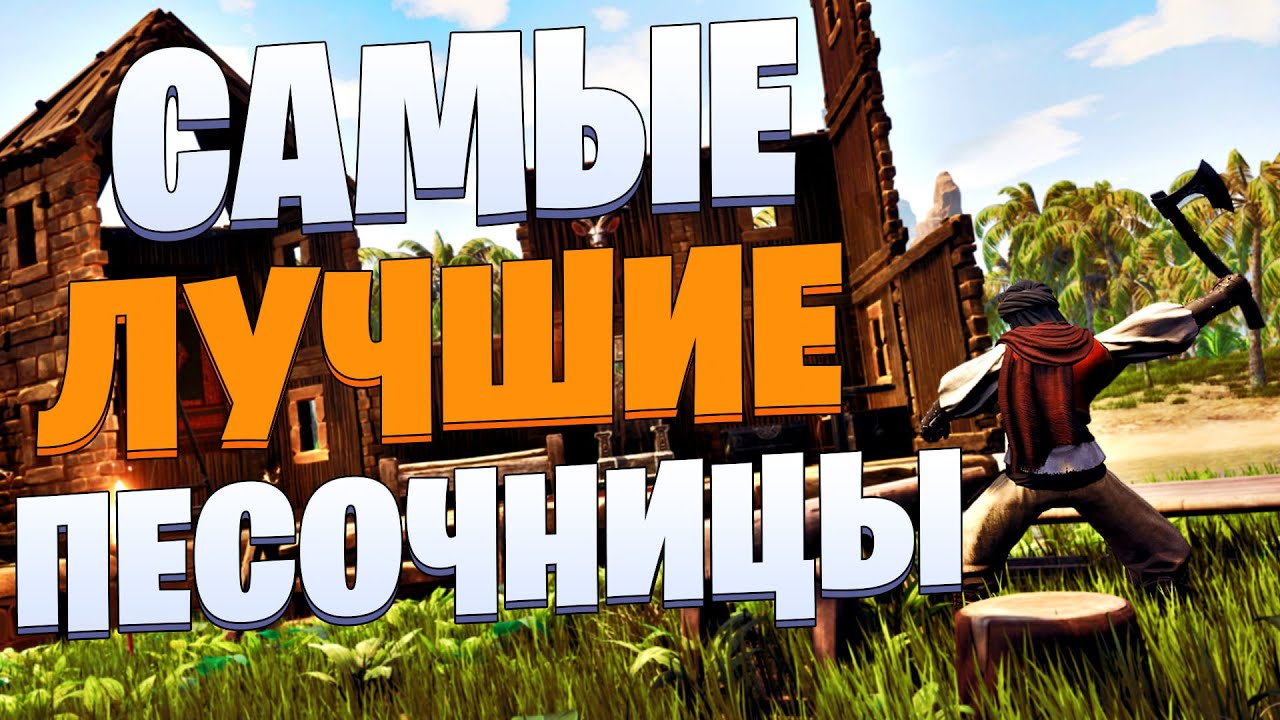 На каких Играх можно заработать деньги — ТОП 44 игры на.