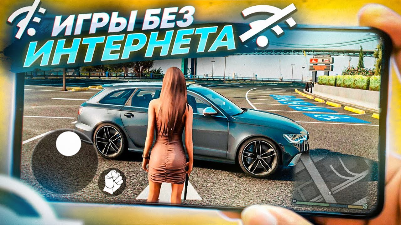 Игры как банки разрушают рубль и зарабатывают.