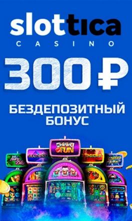Слотоцарство играть онлайн Игры ВКонтакте