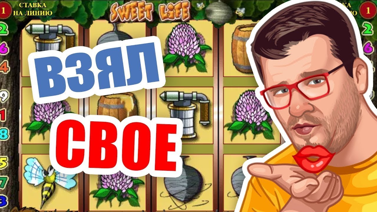 Можете ли вы обмануть игровой автомат, чтобы выиграть?