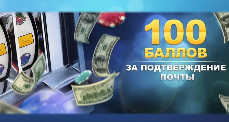 Бонусы казино Слотозал - промокоды.