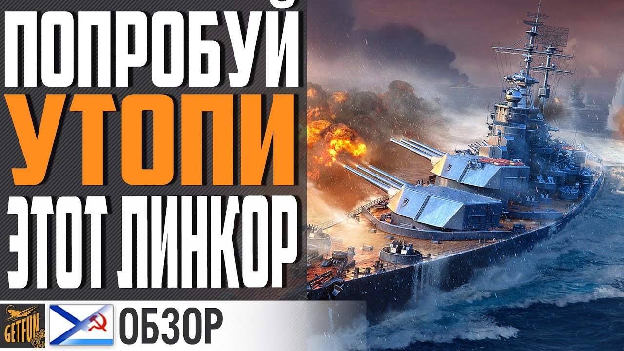 Адмирал Икс официальный сайт играть онлайн.