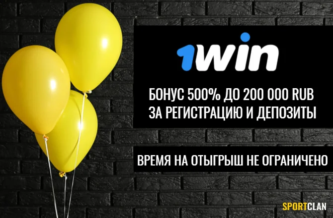 Win зеркало ᐉ Ссылка для входа на сайт казино 1вин