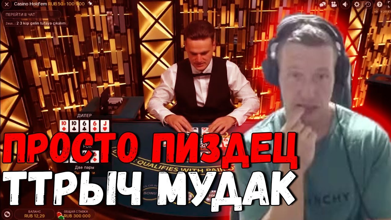 Gormony tireotropnyj-gormon-ttgТиреотропный гормон ТТГ норма, причины повышения и понижения