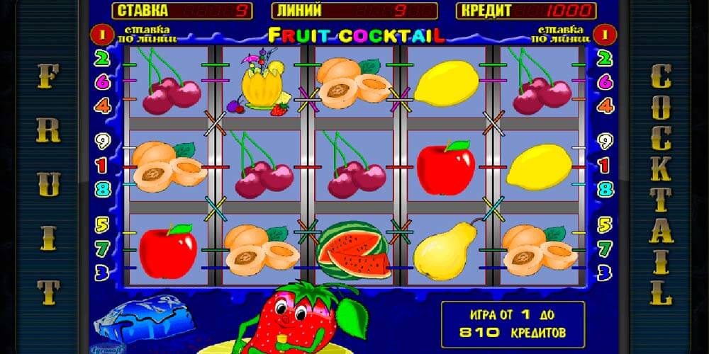 Игровой автомат Клубнички - Играть Fruit Cocktail онлайн.