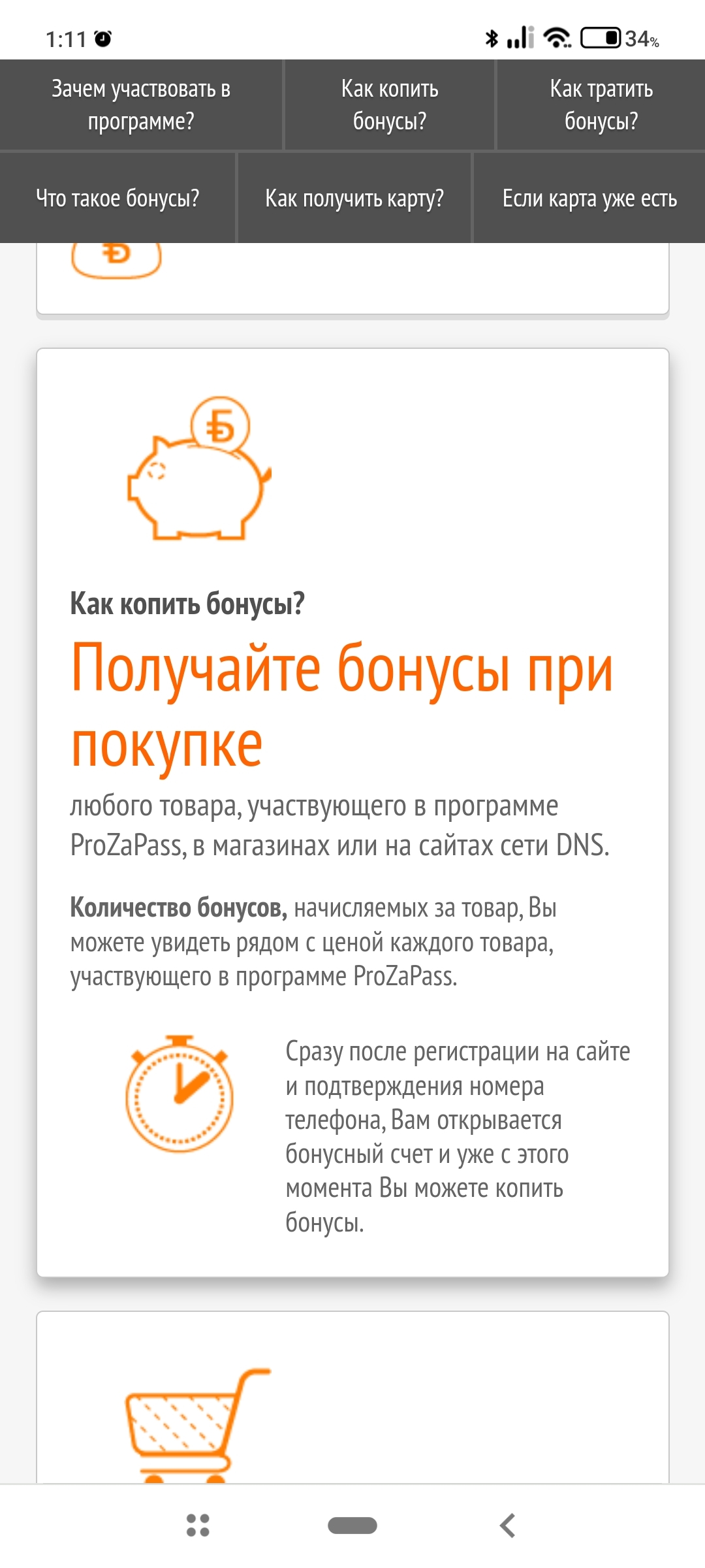 Слотоцарство играть онлайн Игры ВКонтакте