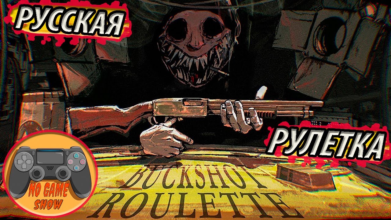 Как играть в рулетку 9 шагов с иллюстрациями