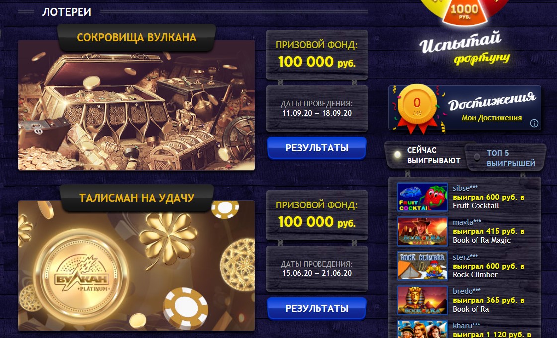 Официальный сайт - игровые автоматы.