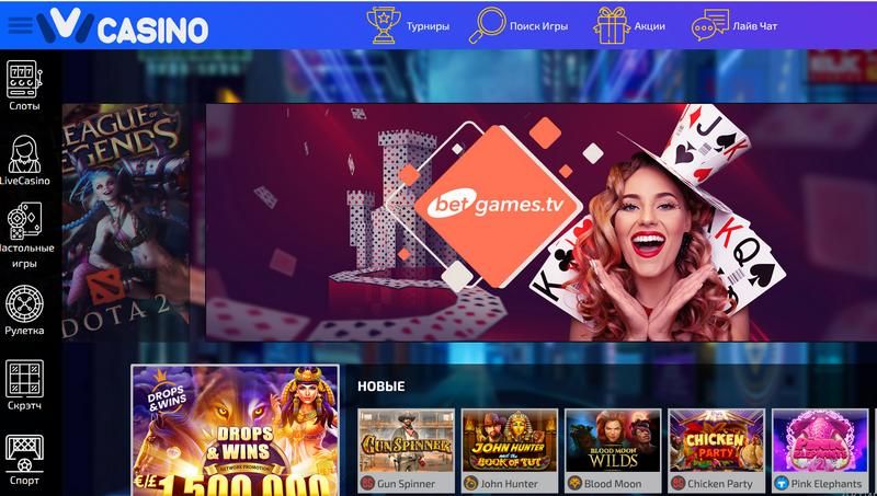 Казино 1Го Официальный сайт и рабочее зеркало Casino 1Go