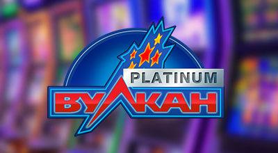 Казино Вулкан Платинум - играть в автоматы на официальном.