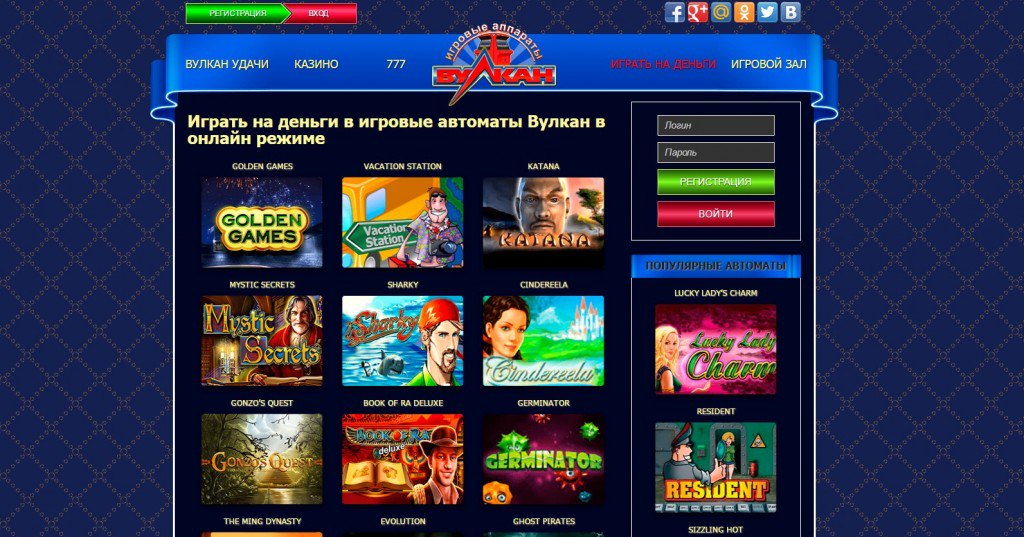 Демо игровые автоматы — играть бесплатно без регистрации в.