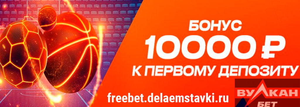 Vulkan Vegas Вулкан Вегас Казино ️ 1000€ Бонус + 125 Фриспинов