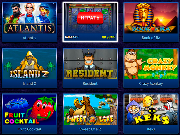 Casino Вулкан Платинум Казино - официальный.