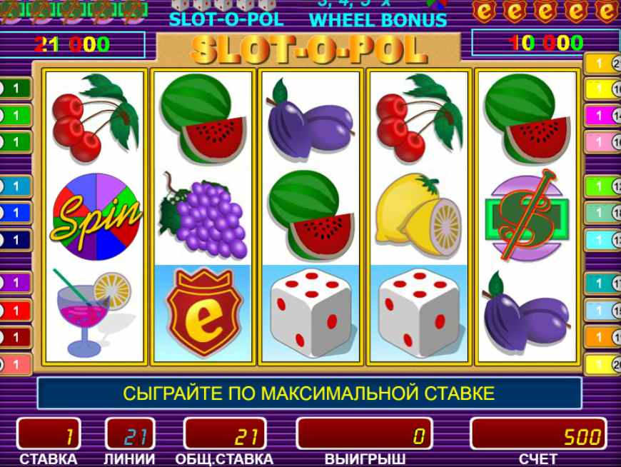 Игровой автомат Crazy Fruits