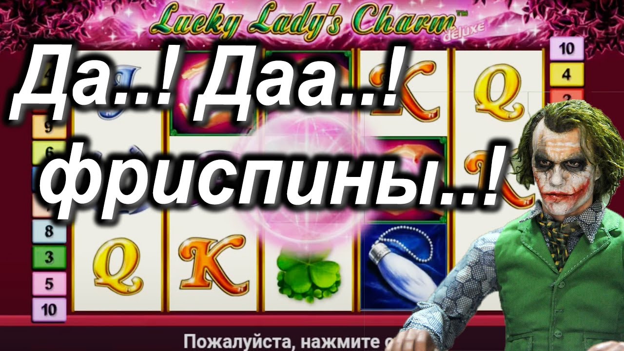 Слоты онлайн бесплатно играть в слоты Вулкан без регистрации