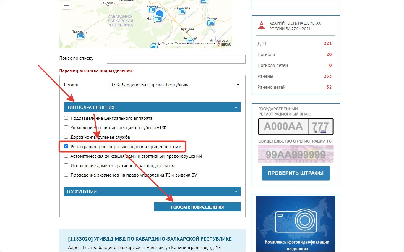Партнерки с оплатой за регистрацию, условия.