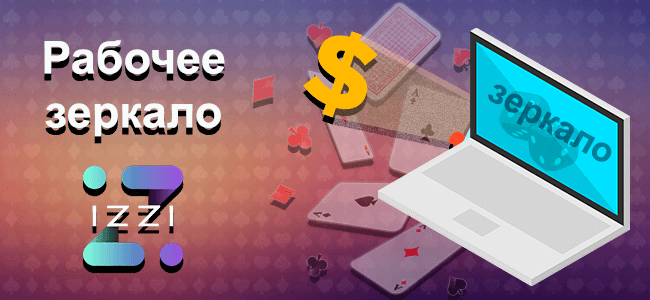 Casino – рабочее зеркало на сегодня Отзывы, регистрация.