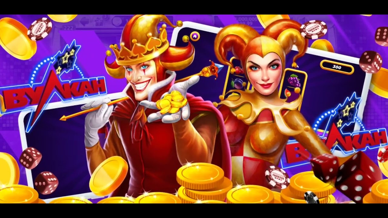 Онлайн СЛОТЫ Вулкан • Играйте в Слоты ТУТ