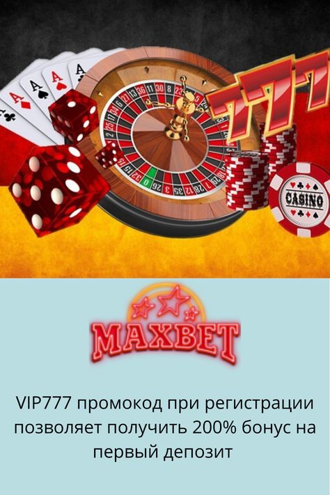 МаксБет — Актуальное зеркало