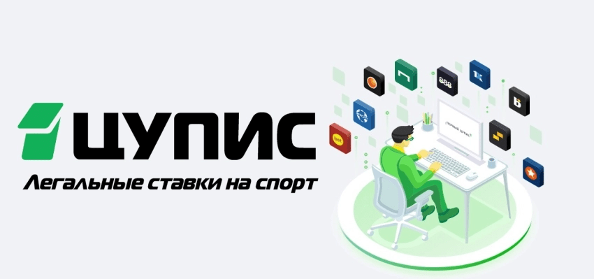 Букмекерские конторы Узбекистана в 2024 году
