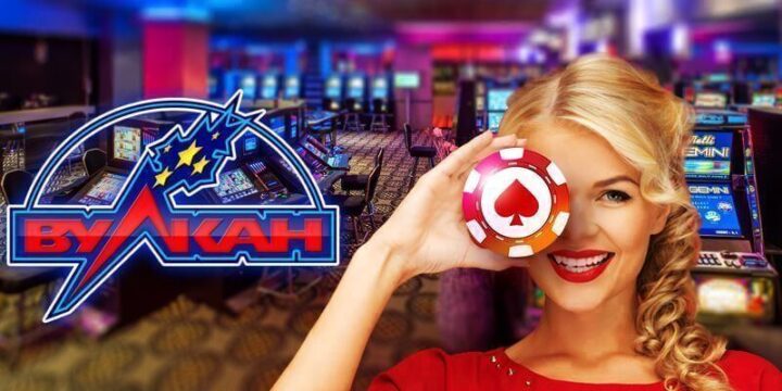 Вулкан демо игры - играть бесплатно и без регистрации