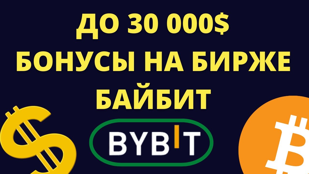 Ru vse-o-bonusax-mostbetMostBet бонусы - как получить и применить