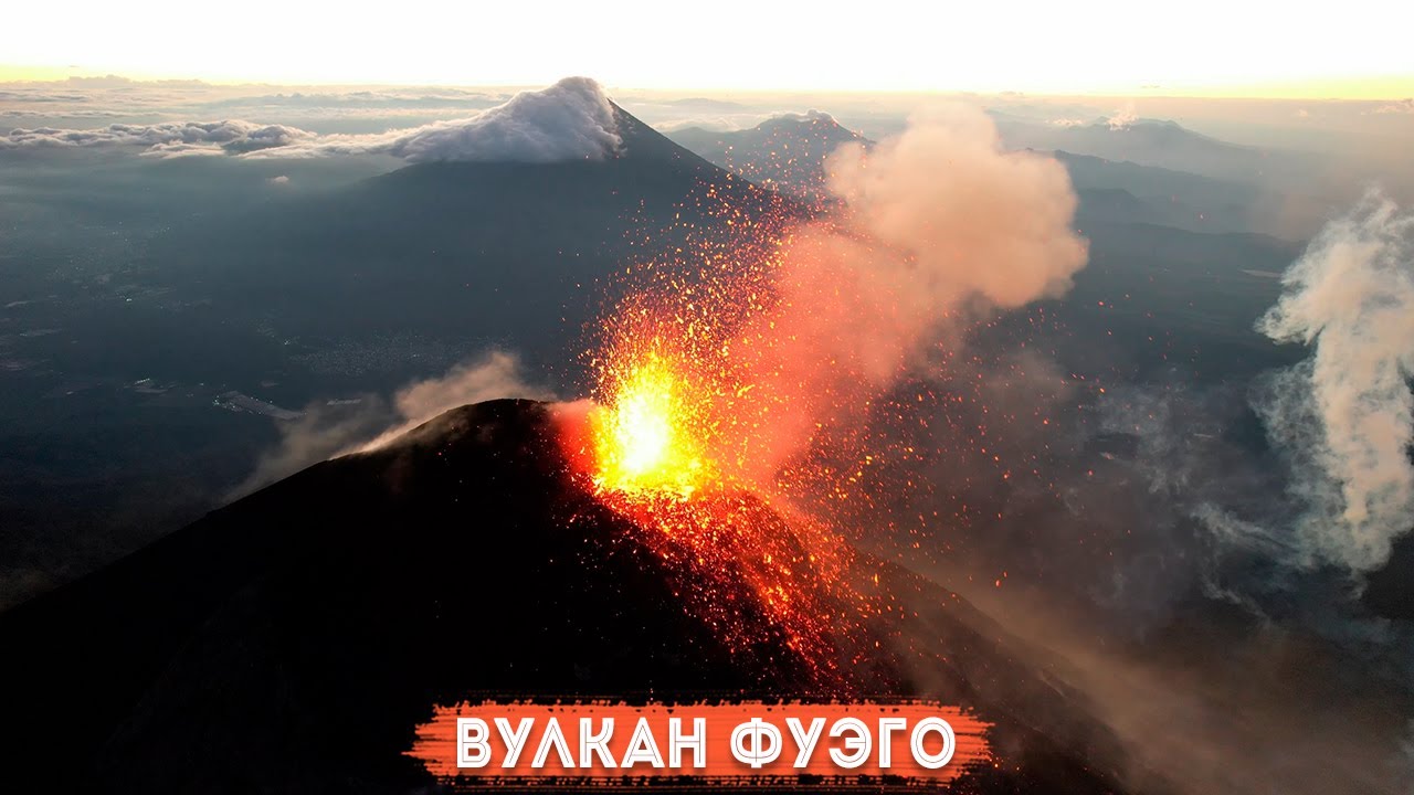 Kuku.travel article 12-samyx-vysokix-i-aktivnyx12 самых высоких и активных действующих вулканов мира
