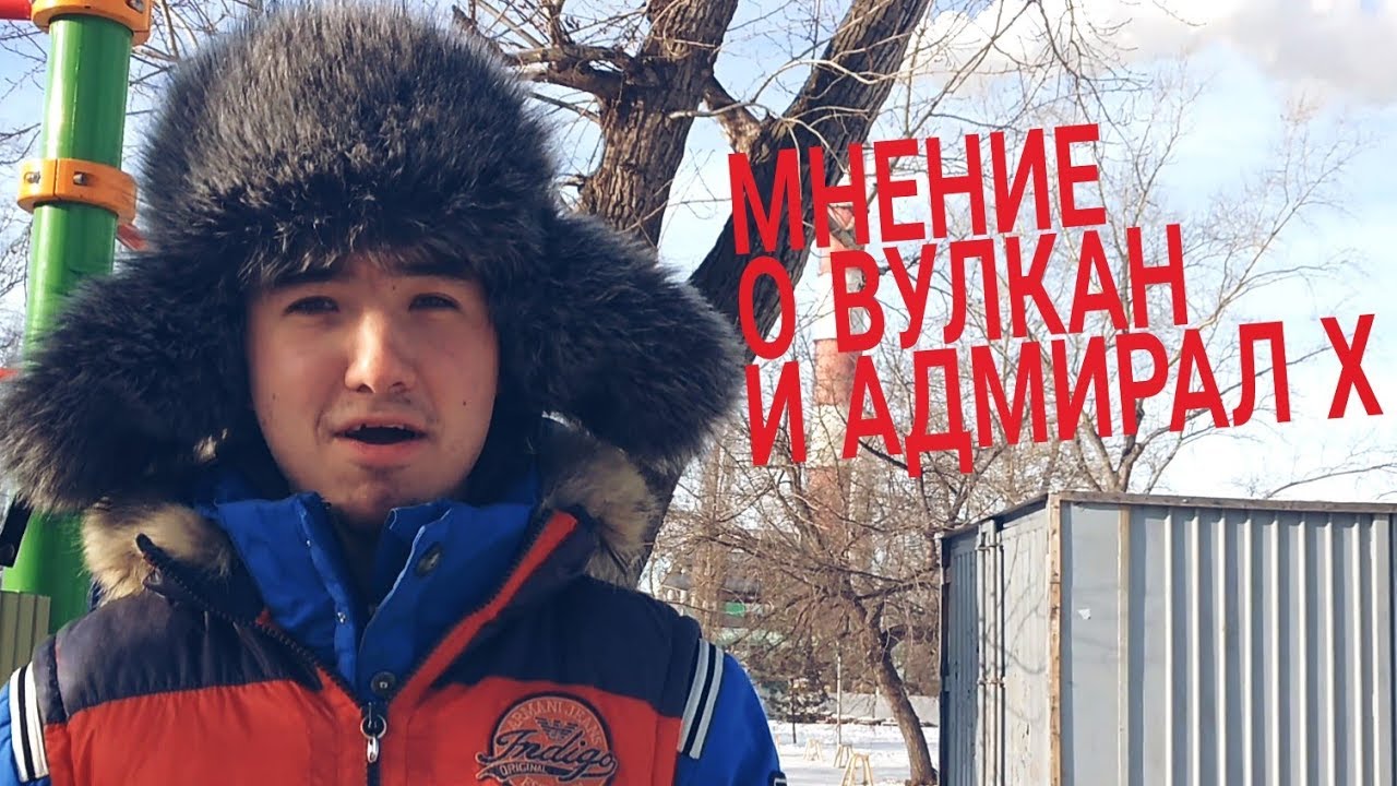 Игровой клуб Адмирал Икс — большие деньги.