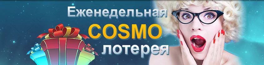 Казино Игри Онлайн без Регистрация + 777 вида Слотове.