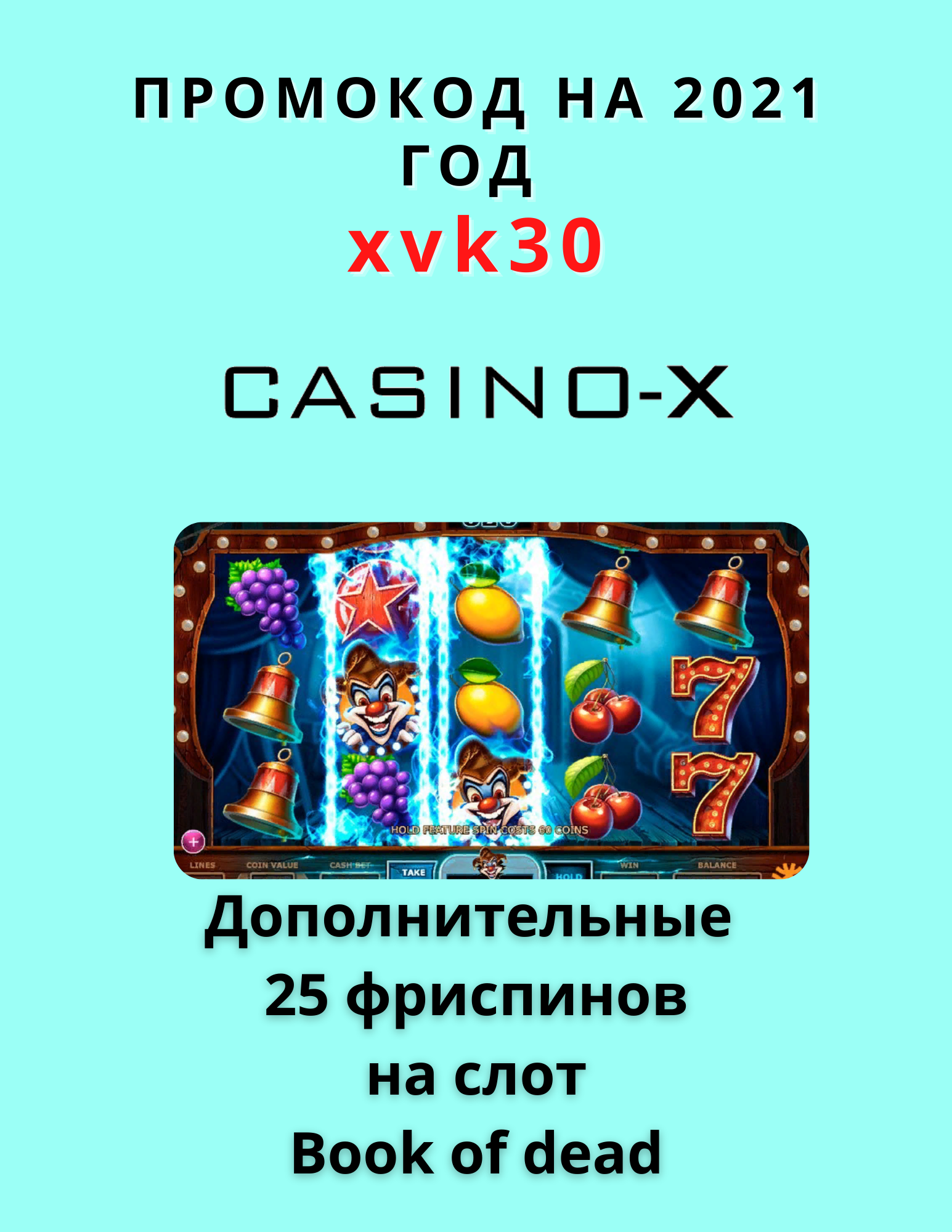 Официальный сайт – играть на зеркале казино.
