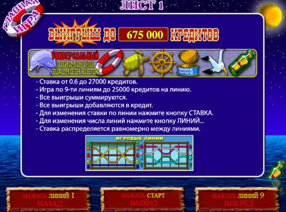 Spin City - Игровой автомат Island 2 Остров 2 - YouTube