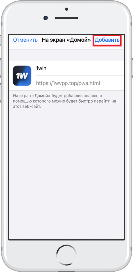 Win Скачать Официальное Приложение – Shophopper