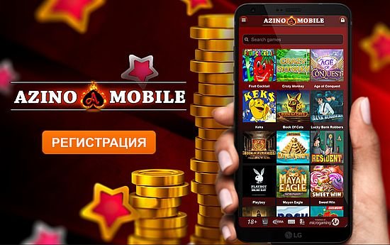 Азино777 официальный сайт личный кабинет, зеркало.