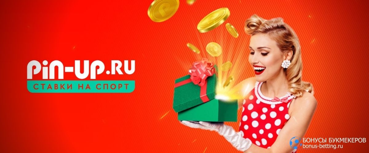 Pin-Up – Демо безкоштовно або на гроші