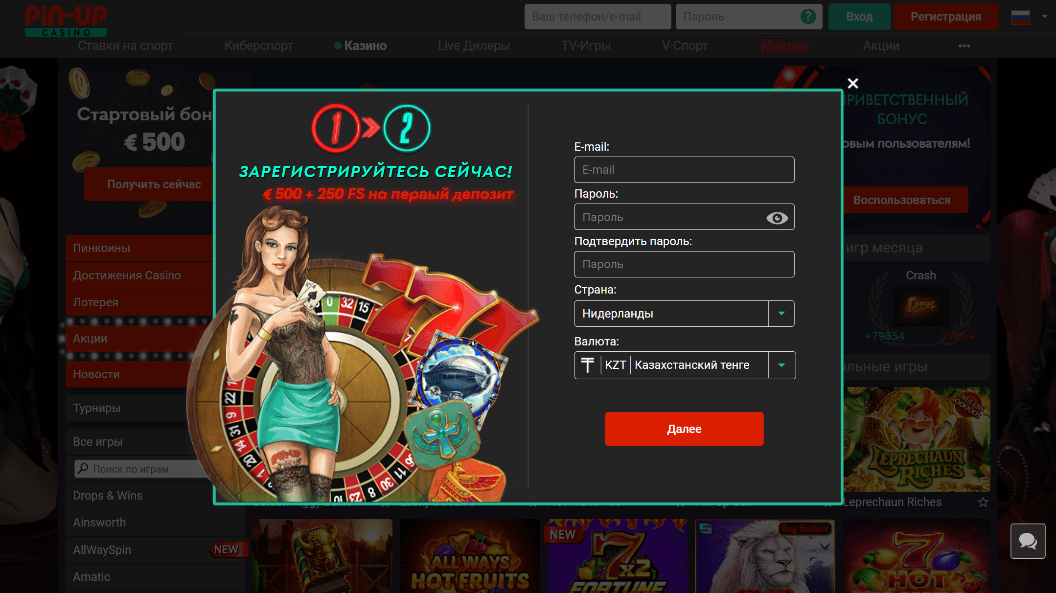 Pin-Up Casino обзор казино Пин-Ап – newstavka