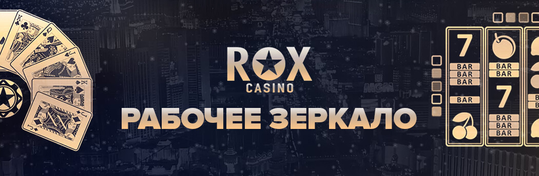 Рабочее зеркало 1xBet Официальный сайт 1хбет на сегодня