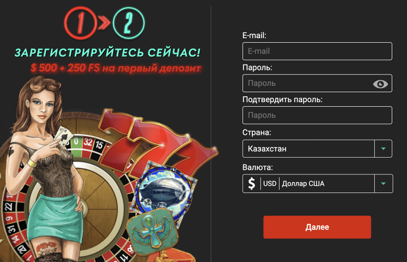 Доступное зеркало, рабочее зеркало.