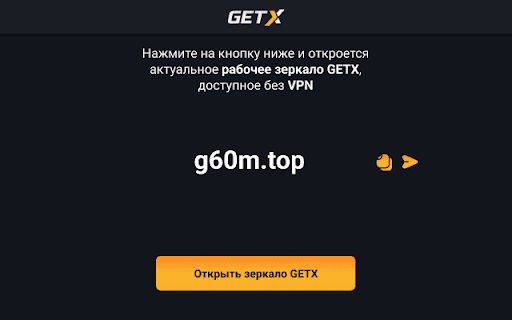 Casino Зеркало