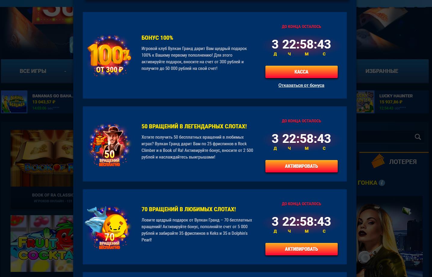 Играть в длинные нарды онлайн бесплатно без регистрации на.