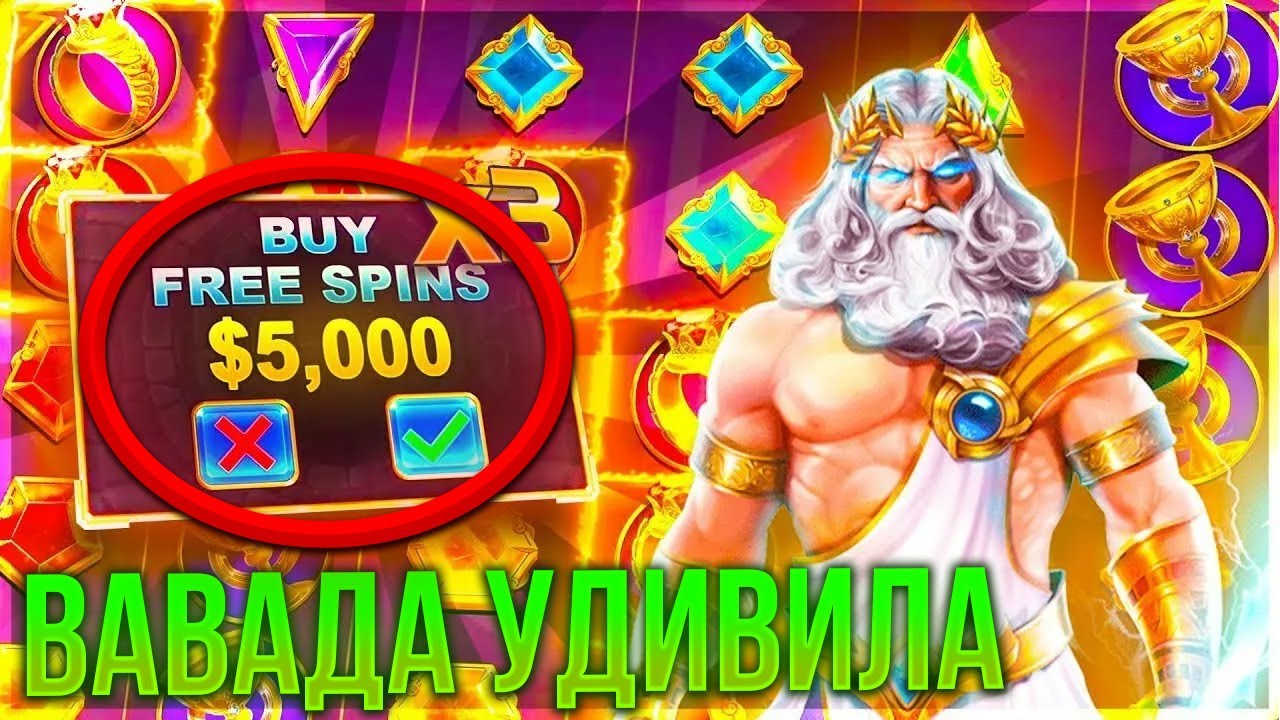 Отзывы о - онлайн-казино