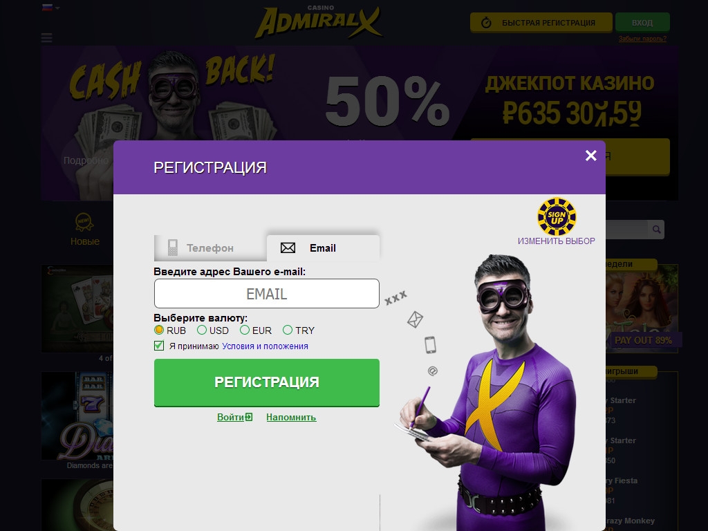 Адмирал Х - лучшее казино с игровыми автоматами Admiral XXX на деньги